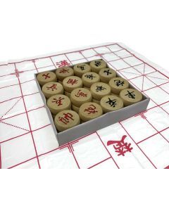 WOODEN CHINESE CHESS SET Classic Family Board Game Travel 中 国 象 棋 - Medium