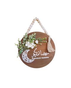 Elegant Ramadan Kareem Large Birch Wood Wreath