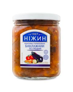 450g Ukrainian Roasted Greek Style Eggplant Spread Baklazhan Po Gretsky