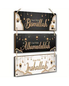 Golden & Black Islamic Wall Hanging Set