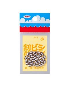 1 Packet of Daiichiseiko Oval Split Shot Sinkers - Fishing Sinkers