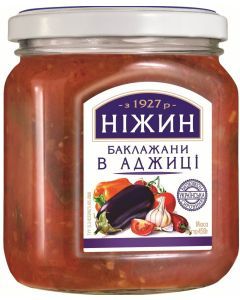450g Ukrainian Roasted Eggplant Relish Spread in Adjika Sauce Baklazhany v Adzhytsi